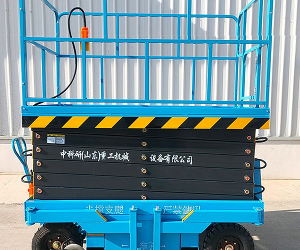 汶川自行走升降机